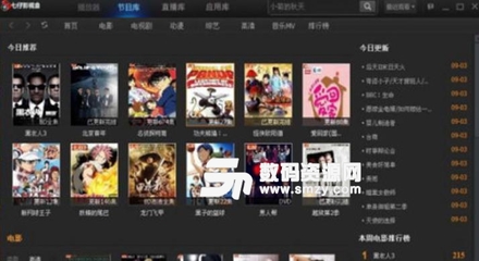 免费影视大全,甄嬛传全集在线观看完整版免费影视大全