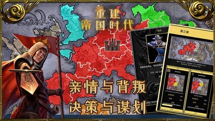 帝国时代1手机安卓版,帝国时代1手机版下载