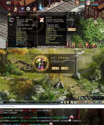 大话西游2科举题库答题器,大话西游2科举乡试答案