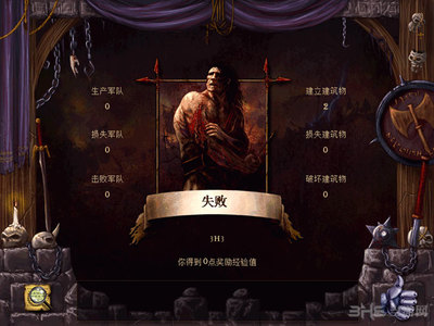 呼啸战神3,呼啸战神3职业技能