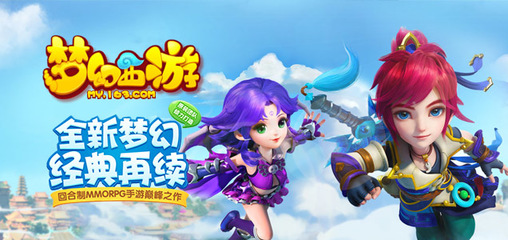 梦幻西游最新开服表,梦幻西游最新开服表2024年