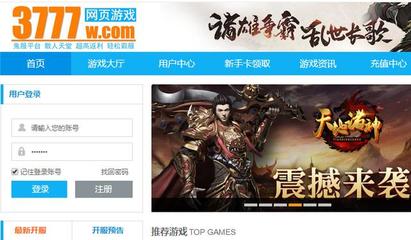 中国游戏中心在线游戏大厅下载,中国游戏中心大厅官方网站