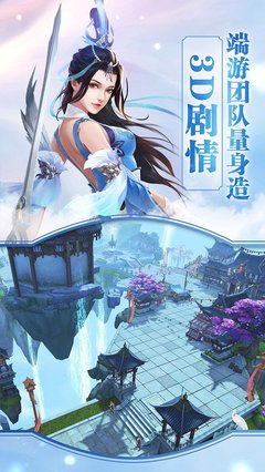 全民斩仙2,全民斩仙2物品代码