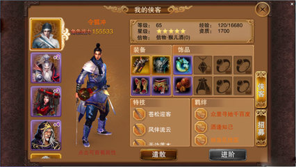 笑傲江湖3d手游,笑傲江湖3D手游