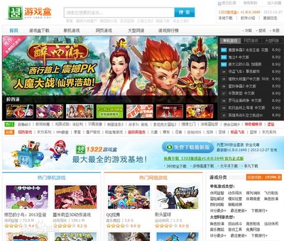 4399游戏盒下载官方,4399游盒下载官方