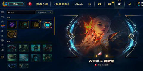台服lol下载,台服lol下载无法侦测到网络