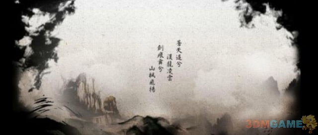 轩辕剑online官网,轩辕剑online端游