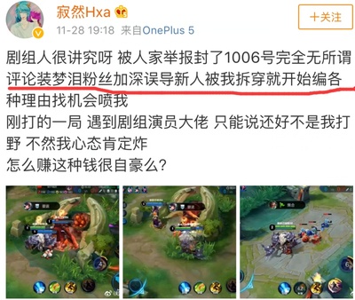 王者荣耀官方微博,王者荣耀官方微博来自哪里