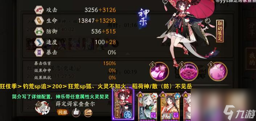 阴阳师帚神哪里多跑跑车,阴阳师帚神活动怎么走