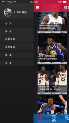 nba直播在线直播免费,哪里可以看nba免费直播