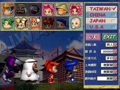大富翁4中文版单机版安卓版下载,旧版大富翁4单机版下载