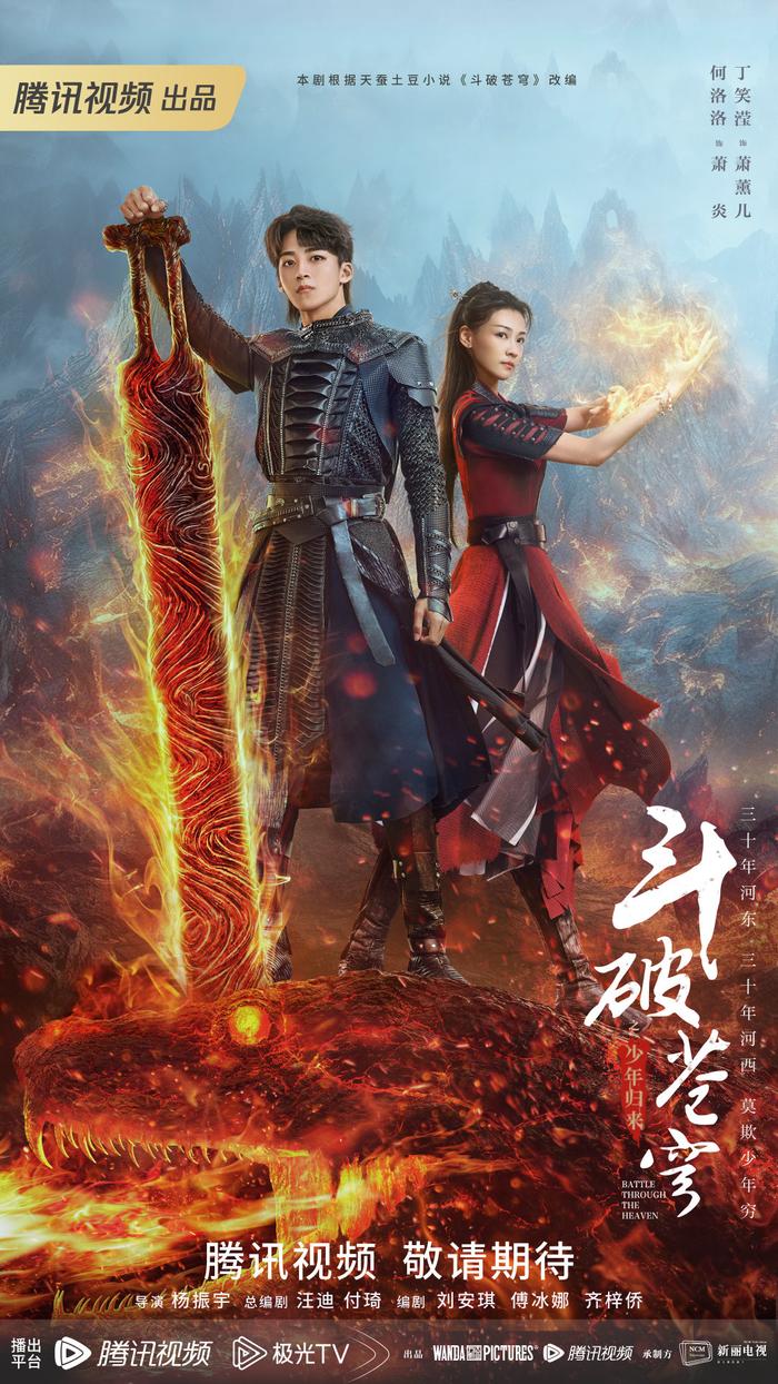 传奇归来小说,传奇归来小说林峰在线阅读