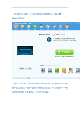 安卓破解软件资源网站,安卓破解软件资源网站