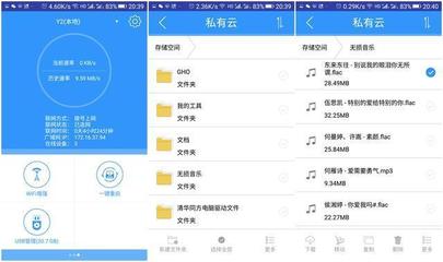 破解软件资源分享app,有各种破解资源的软件