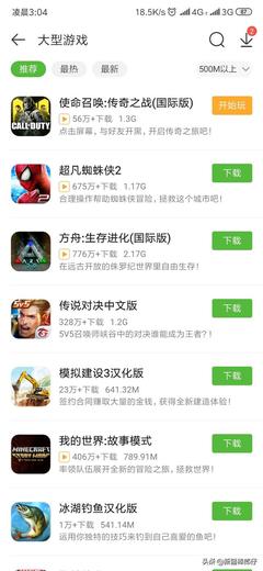 4399下载游戏盒子的简单介绍