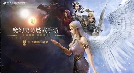 新神魔大陆手游哪个职业厉害,新神魔大陆手游哪个职业厉害点