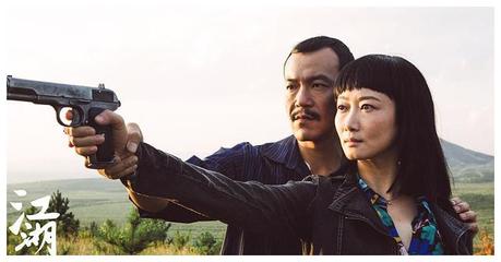 江湖儿女,江湖儿女在线观看高清完整版