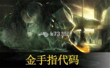 战神斯巴达幽灵金手指,战神斯巴达幽灵金手指版下载