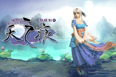 轩辕剑4手机版纯单机版,轩辕剑4手机版纯单机版攻略