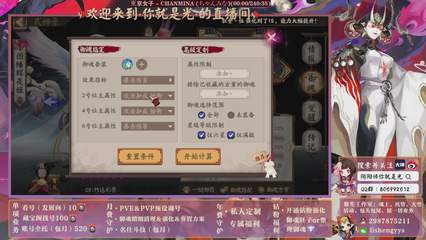 ssr加速器,ssr加速器下载地址