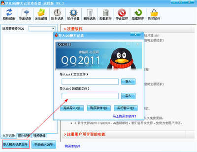 免费下载qq,免费下载音乐
