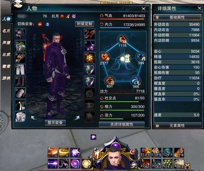 笑傲江湖ol最强职业,笑傲江湖ol端游2020什么职业好