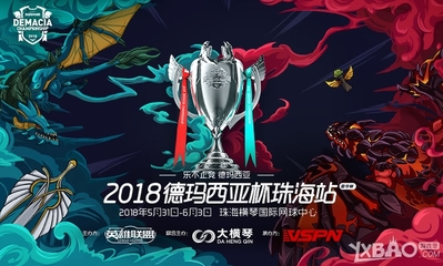 德玛西亚杯2021什么时候开始,德玛西亚杯一年几次