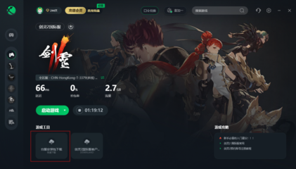 台服怎么下载,小森生活台服怎么下载