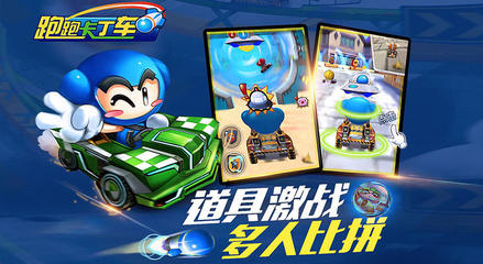 跑跑卡丁车游戏视频,我想看跑跑卡丁车