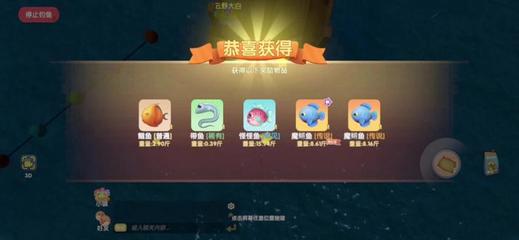 摩尔庄园鲨鱼,摩尔庄园鲨鱼怎么钓攻略