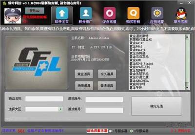 cf手游刷枪软件永久免费,cf手游刷枪软件2021