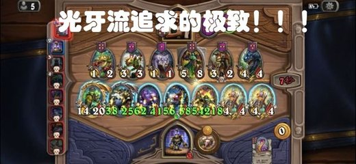 炉石传说酒馆战棋排行榜,炉石传说酒馆战棋榜单
