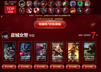 lol神秘商店网址,英雄联盟神秘商店网址