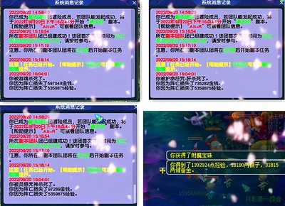 梦幻西游通天河副本攻略大全,梦幻西游通天河副本攻略大全图解